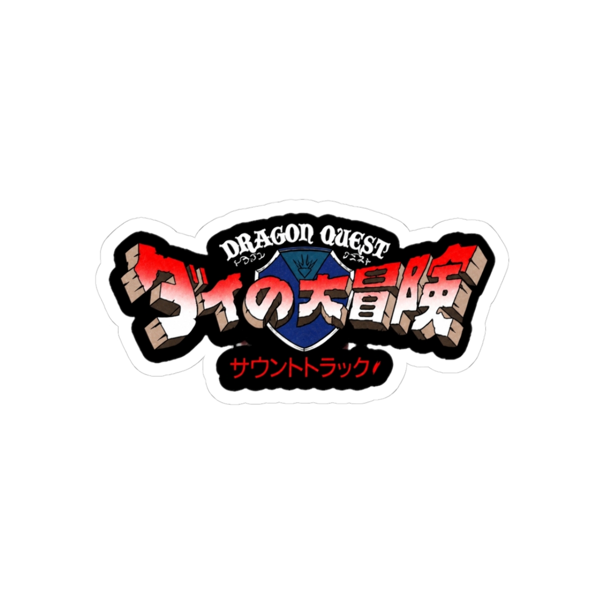 dragon quest Sticker